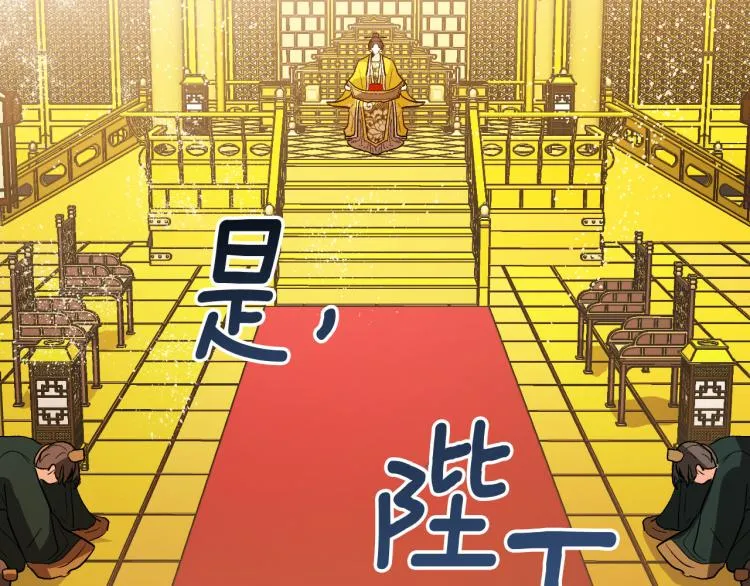 第一季完结篇 谁是赢家？ 第94页