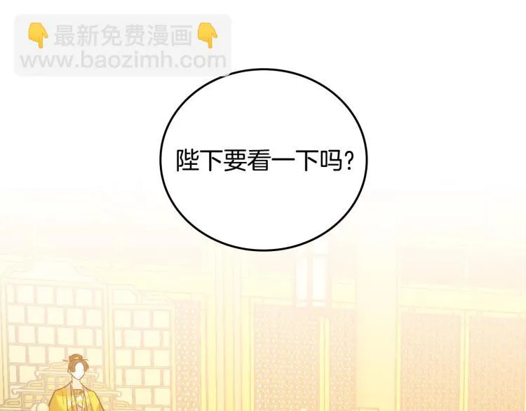 第一季完结篇 谁是赢家？ 第114页