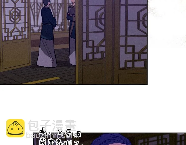 第一季完结篇 谁是赢家？ 第121页