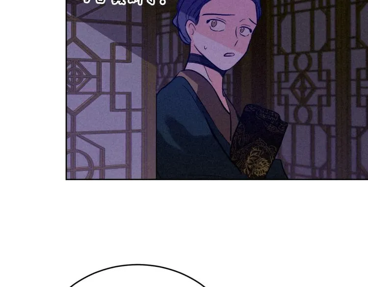 第一季完结篇 谁是赢家？ 第122页