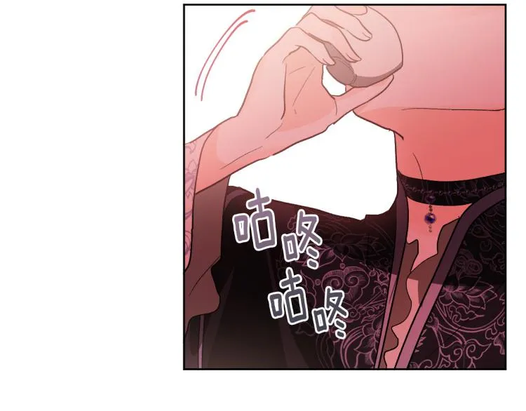 第47话 谁能当宠后？ 第12页