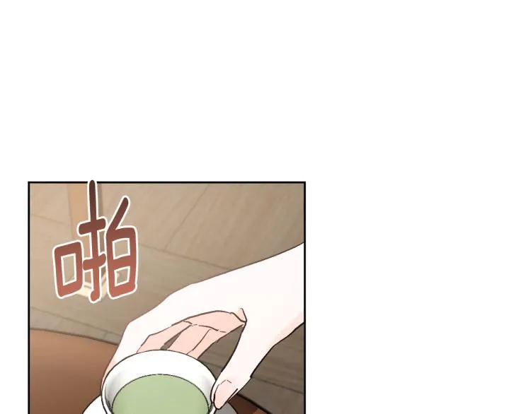 第47话 谁能当宠后？ 第13页