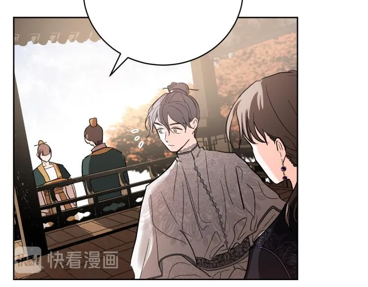 第47话 谁能当宠后？ 第23页