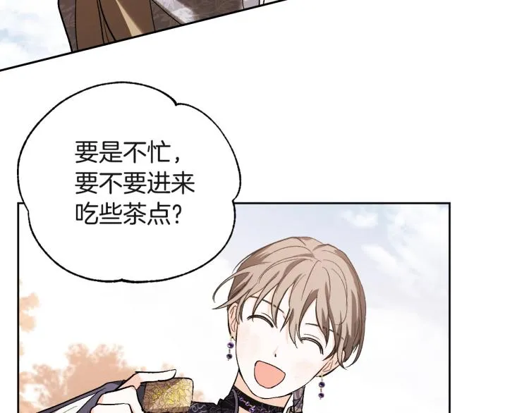 第47话 谁能当宠后？ 第37页