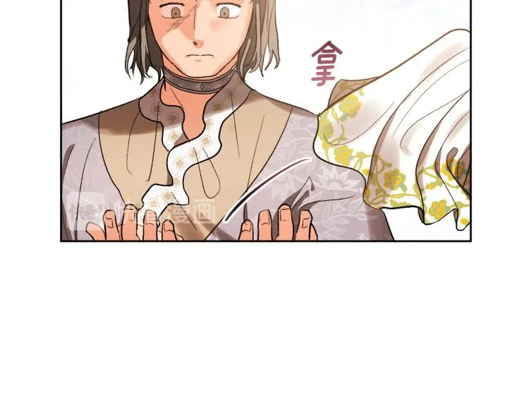 第47话 谁能当宠后？ 第61页