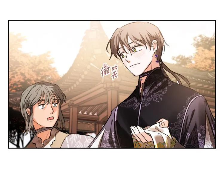 第47话 谁能当宠后？ 第62页