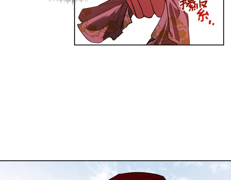 第47话 谁能当宠后？ 第72页