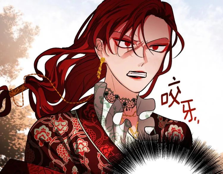 第47话 谁能当宠后？ 第73页