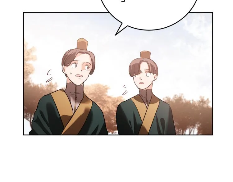 第47话 谁能当宠后？ 第83页