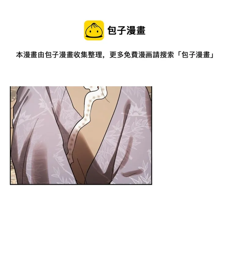 第47话 谁能当宠后？ 第85页