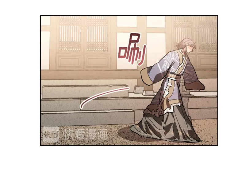 第47话 谁能当宠后？ 第86页
