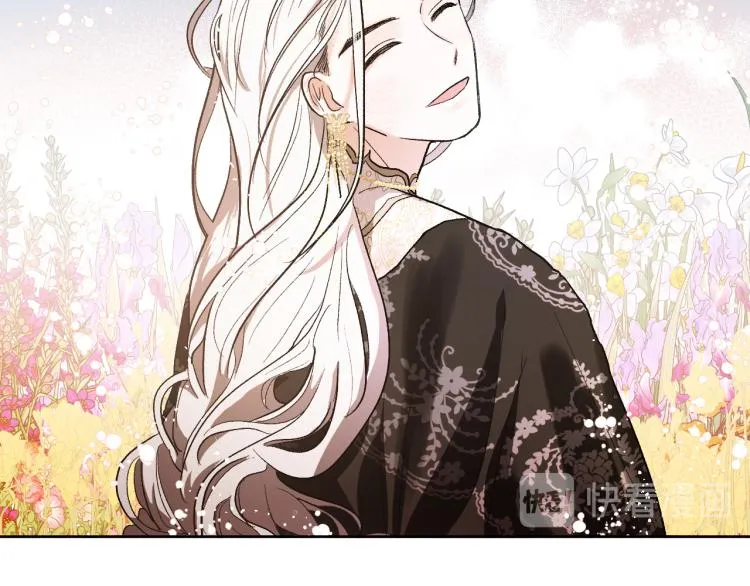 第47话 谁能当宠后？ 第99页