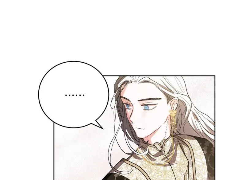 第47话 谁能当宠后？ 第104页