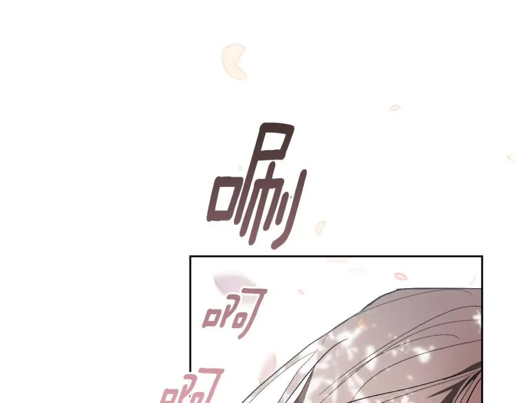 第47话 谁能当宠后？ 第113页