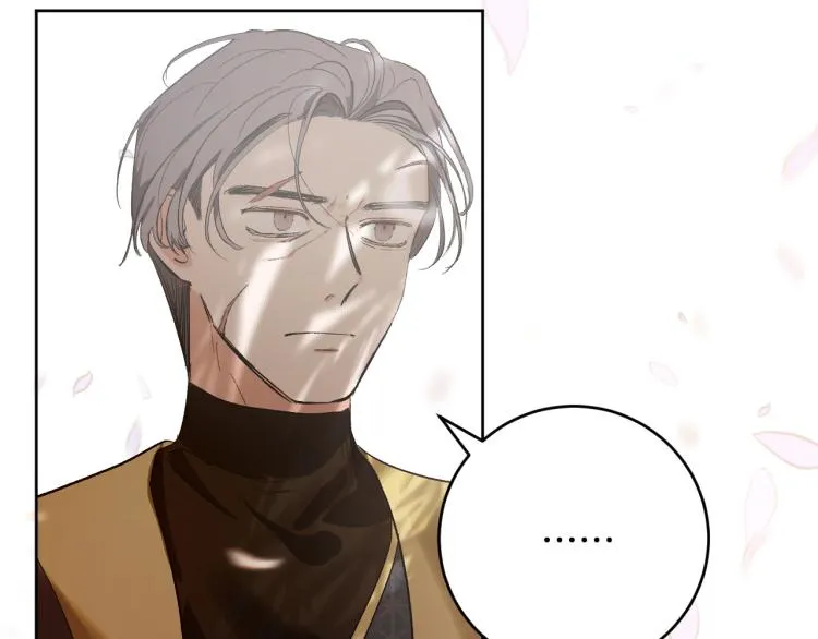 第47话 谁能当宠后？ 第118页