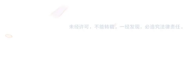 第47话 谁能当宠后？ 第122页