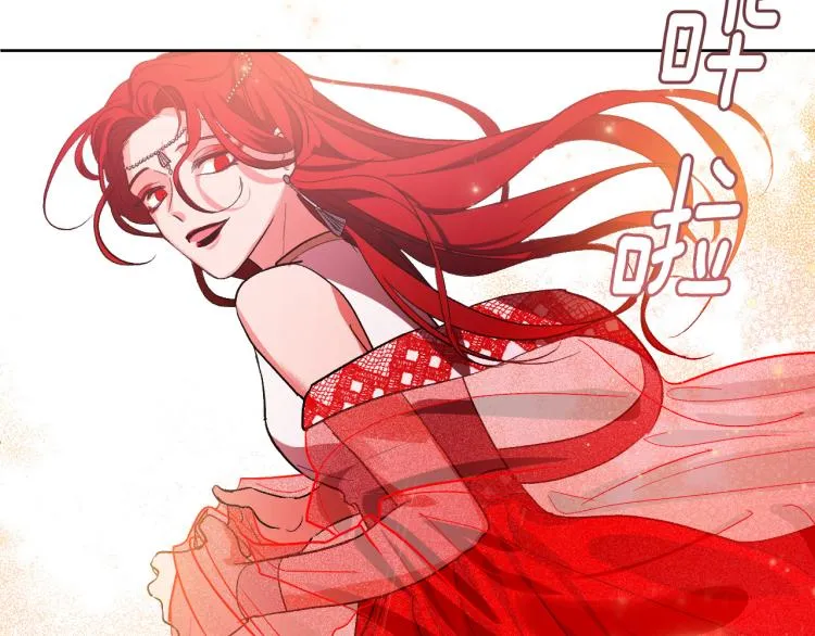 第48话 各怀鬼胎 第28页