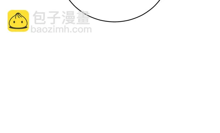 第48话 各怀鬼胎 第30页