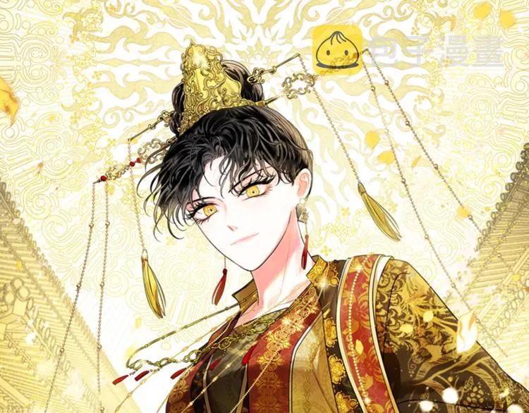 第48话 各怀鬼胎 第31页