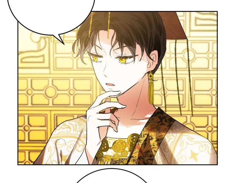 第48话 各怀鬼胎 第69页