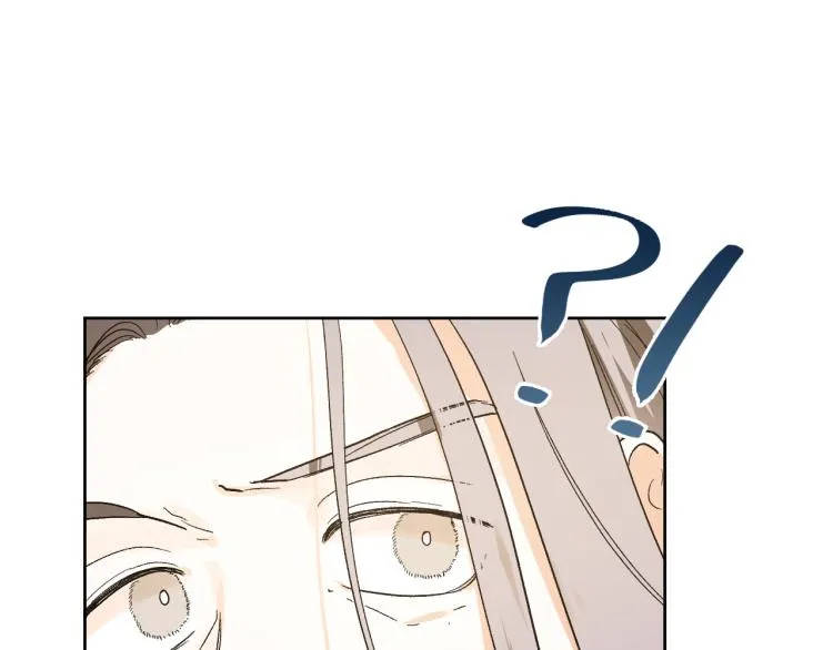 第48话 各怀鬼胎 第75页