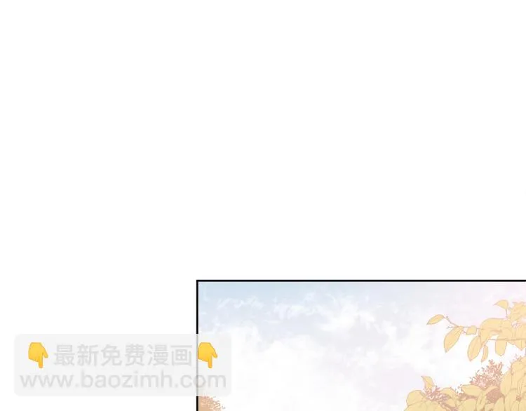 第48话 各怀鬼胎 第89页