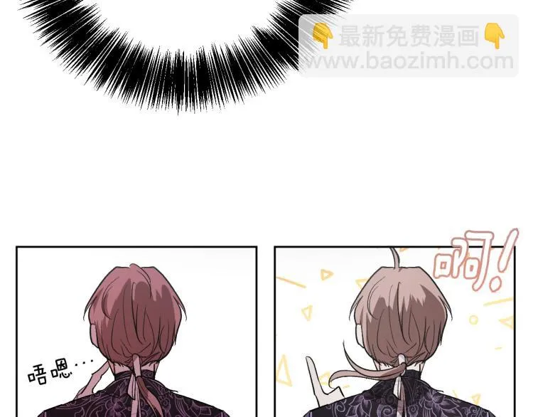 第48话 各怀鬼胎 第107页