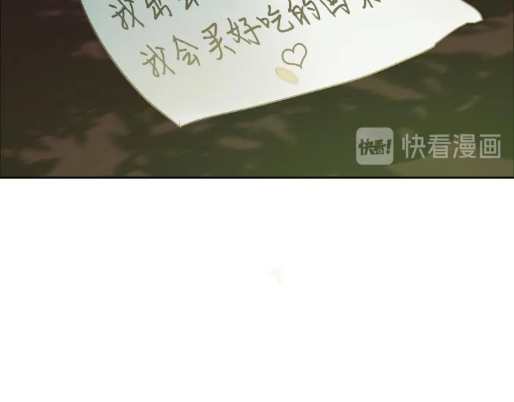 第48话 各怀鬼胎 第112页