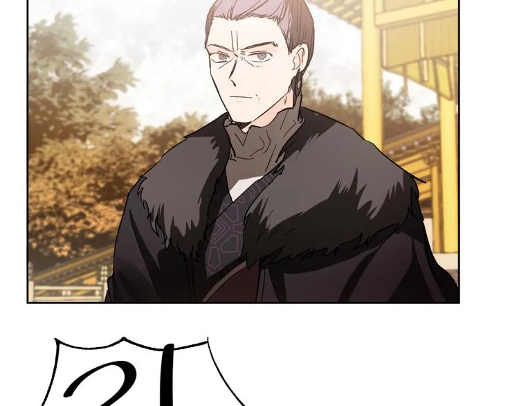 第48话 各怀鬼胎 第116页