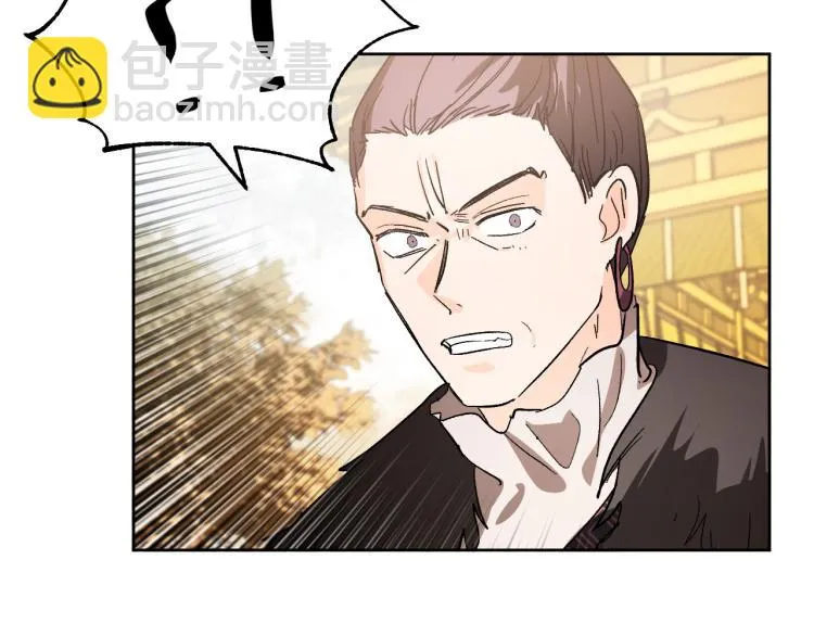 第48话 各怀鬼胎 第117页