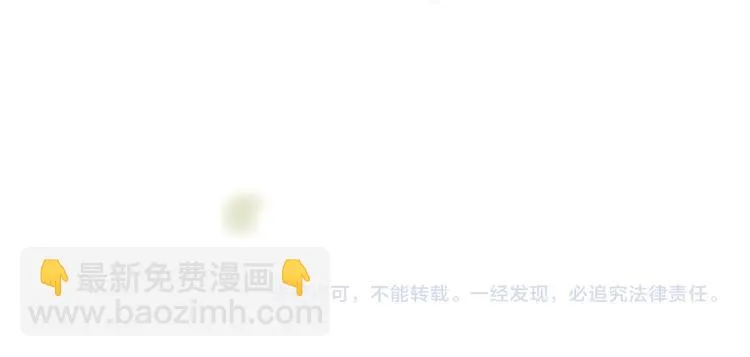 第48话 各怀鬼胎 第121页