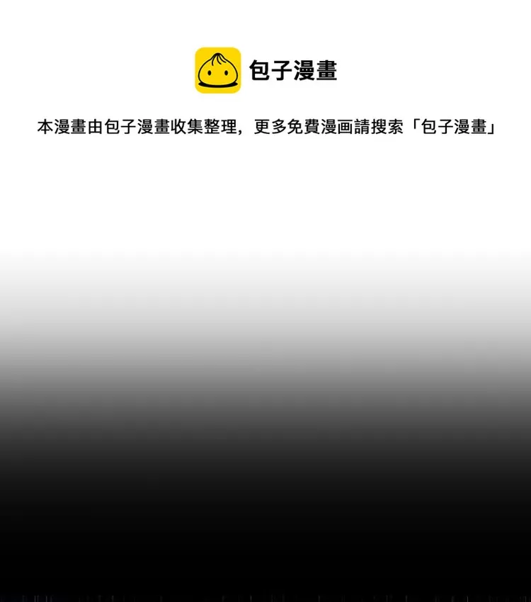 第50话 英雄救美 第1页