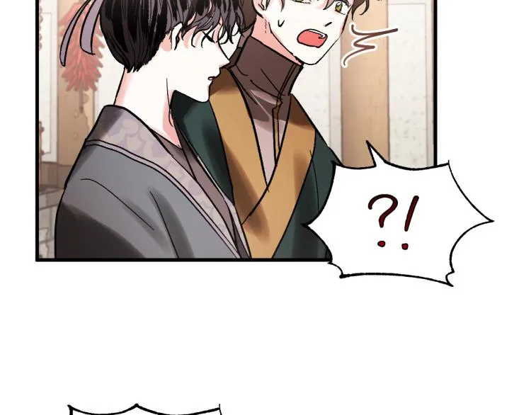 第50话 英雄救美 第18页