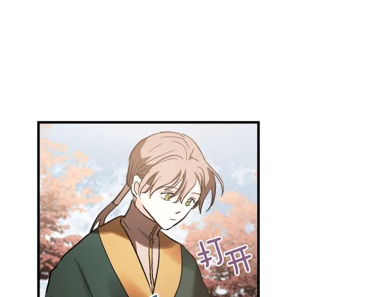 第50话 英雄救美 第41页