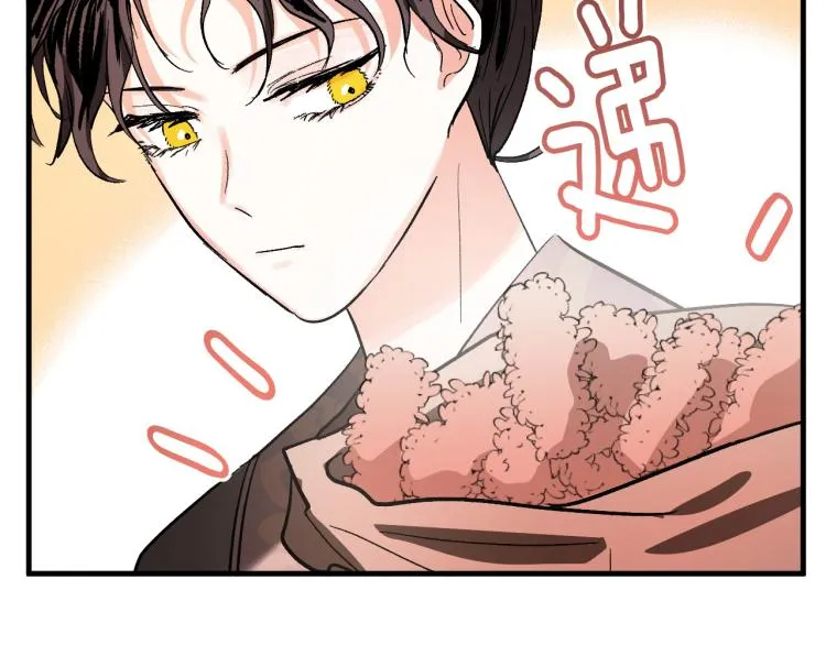 第50话 英雄救美 第43页