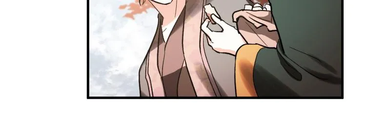 第50话 英雄救美 第45页