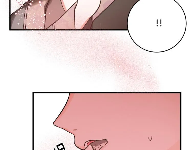 第50话 英雄救美 第53页