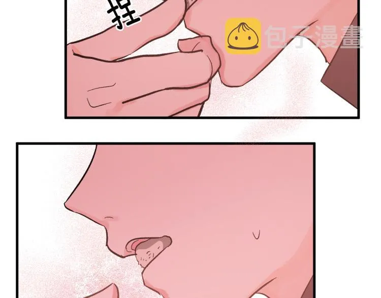 第50话 英雄救美 第54页