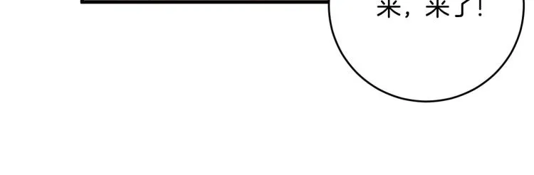 第50话 英雄救美 第58页
