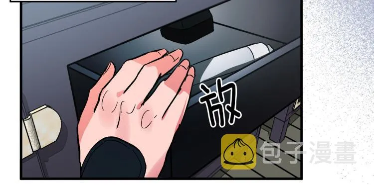 第50话 英雄救美 第73页
