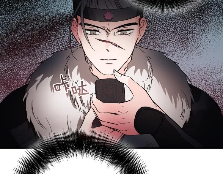 第50话 英雄救美 第78页
