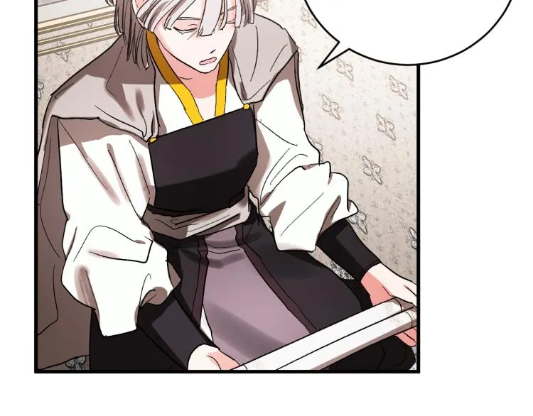 第50话 英雄救美 第89页