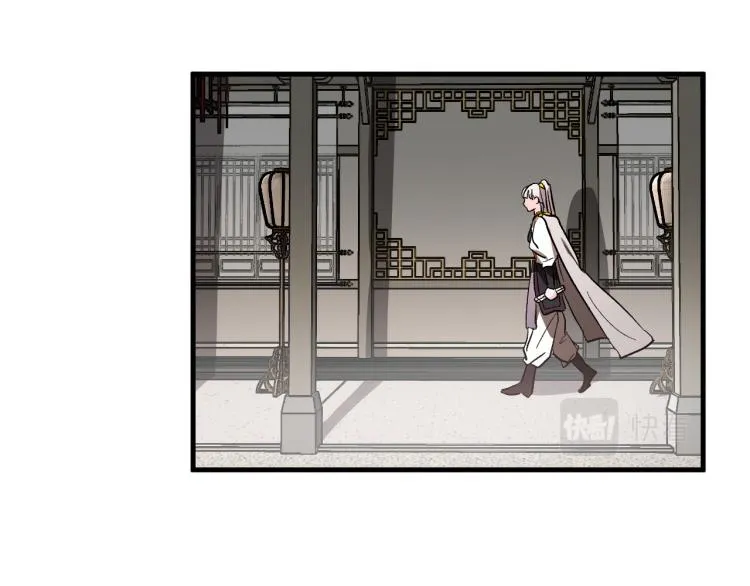 第50话 英雄救美 第91页
