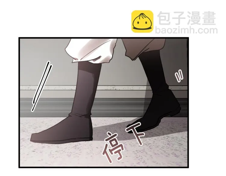 第50话 英雄救美 第92页