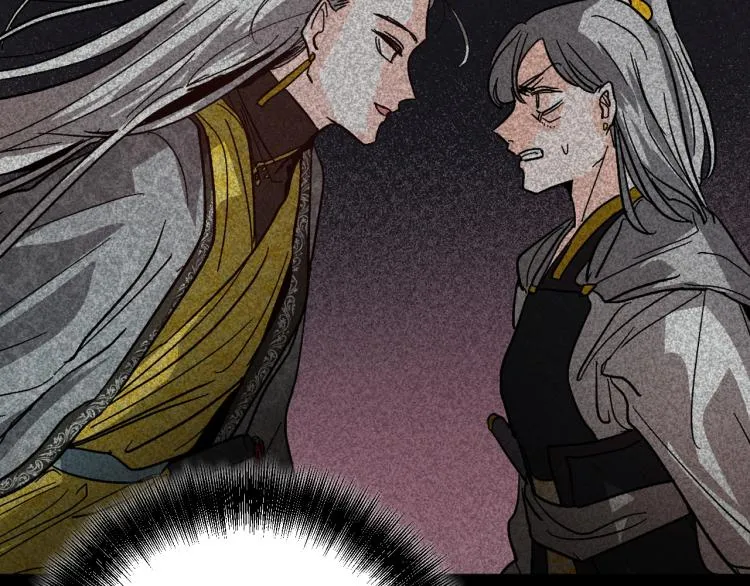 第50话 英雄救美 第108页