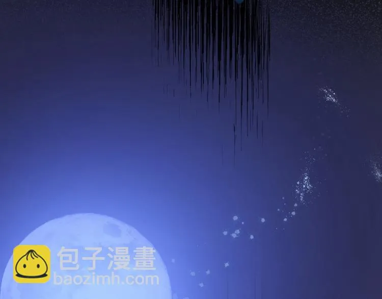 第50话 英雄救美 第111页