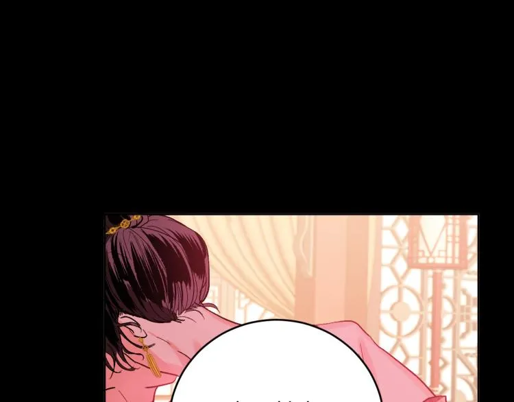 第49话 微服出巡 第35页