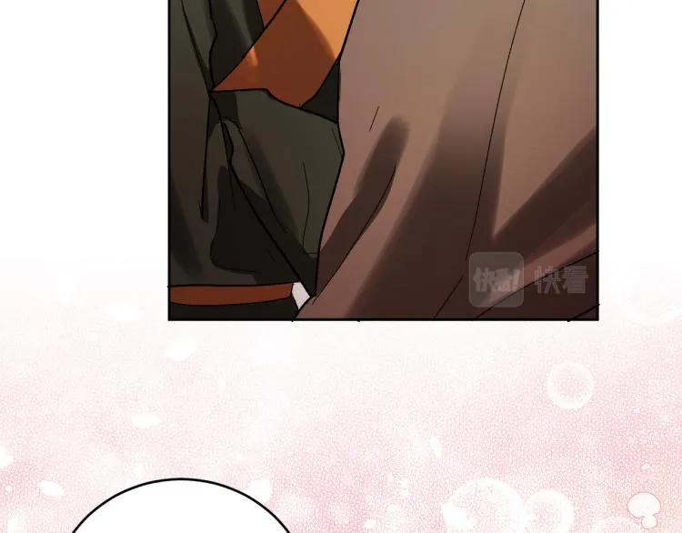 第49话 微服出巡 第44页