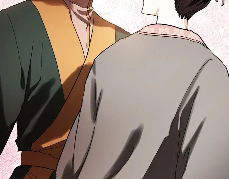 第49话 微服出巡 第46页