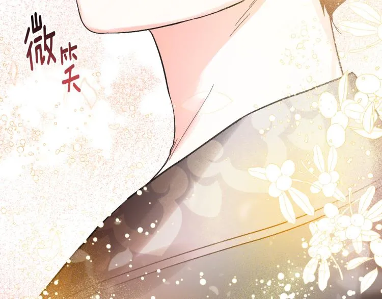第49话 微服出巡 第73页